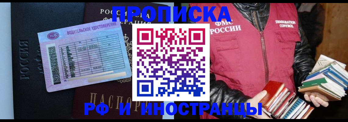 регистрация для дет. сада в Абазе