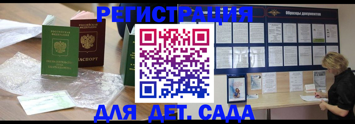 прописка от собственника в Абазе